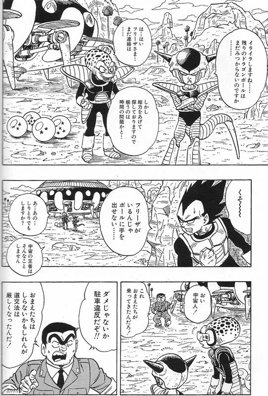 @toarutoa でも駐車違反はするし、逃げます。 