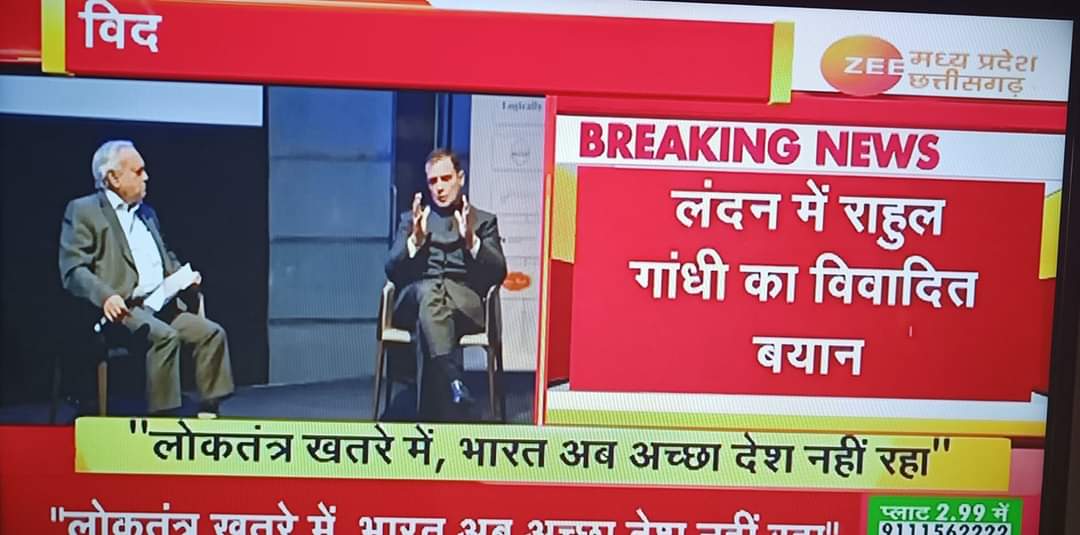 dhirajsoni82's tweet photo. शर्म आनी चाहिए पप्पू गांधी तुम्हें जो अपने देश की बुराई गैरों के सामने करते हो तुम्हें यह कभी नहीं भूलना चाहिए कि तुम्हारी सरकार ने भारत पर 70 वर्ष राज किया।

#ShameOnRahulGandhi https://t.co/eZQzxlQkI1