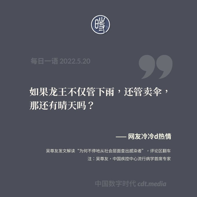 yecao2018's tweet photo. @wongkim728 @YouTube 推荐 https://t.co/voIf5mVHnY