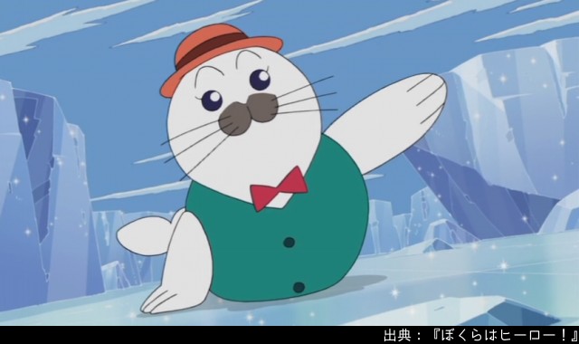 アンパンマン日替わり紹介bot キャラクター アザラシくん 氷の国に住んでいる お腹がすいて動けなくなったところを アンパンマンに助けてもらった T Co Sfiyjojp85 Twitter