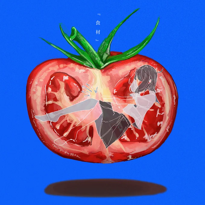 「 食材 」

#イラスト 