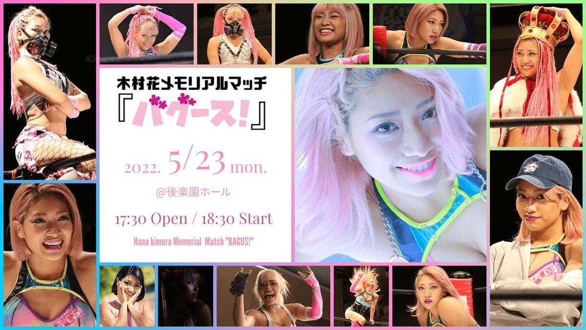 STARDOM_ENG's tweet image. The second Hana Kimura Memorial Show "Bagus" is live on May 23rd!

Here's a list of start times across the world:
🇺🇸 02:30 PST
🇲🇽 04:30
🇺🇸 05:30 EST
🇦🇷 06:30
🇺🇾 06:30
🇬🇧 10:30
🇪🇸 11:30
🇸🇾 12:30
🇮🇳 15:00
🇹🇭 16:30
🇸🇬 17:30
🇯🇵 18:30
🇦🇺 19:30

BUY HERE: fite.tv/watch/hana-kim…