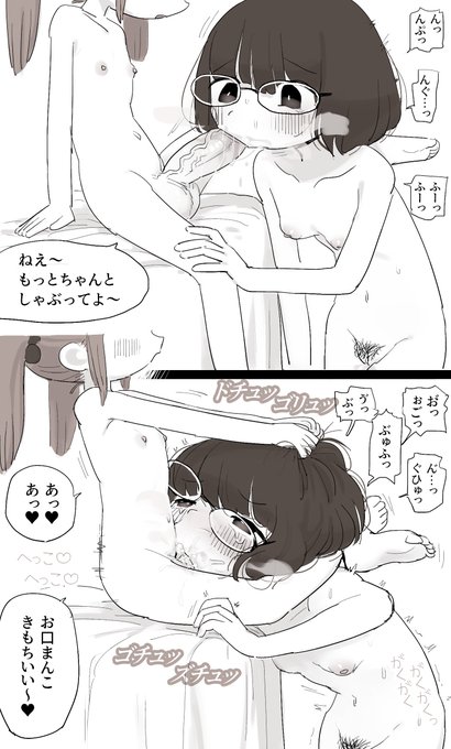 ふたなりロリちんぽにイラマされる女の子 