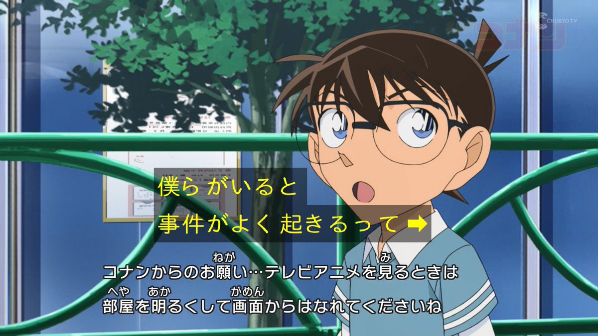 クロス おいいきなりメタ発言ブッ込んできやがったぞwww 名探偵コナン Conan T Co Eusjk0y4wn Twitter