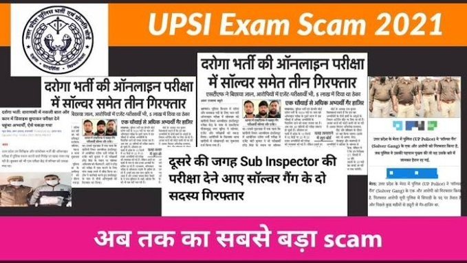 Kalpna61328695's tweet photo. #UPSI_NEEDS_SIT_INVESTIGATION
@myogiadityanath 
@PMOIndia 
@UPGovt 
@rajnathsingh 
@upsi 
when will we get justice...... Yogi aditya nath ji....... 😡😡😡 https://t.co/jvV4IyVxSV