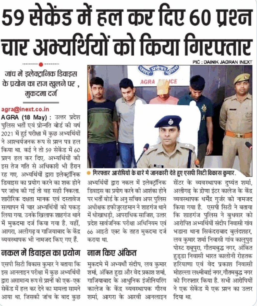 Abhilas40049200's tweet photo. Even a genius with IQ 180 can't solve 60 questions in 59 seconds. It is only possible in #UttarPradesh because of corruption and back door entry.
#UPSI_NEEDS_SIT_INVESTIGATION 
#UPSIScam @myogioffice @dgpup @PMOIndia @prachiIPS https://t.co/5SnP1t3SCZ