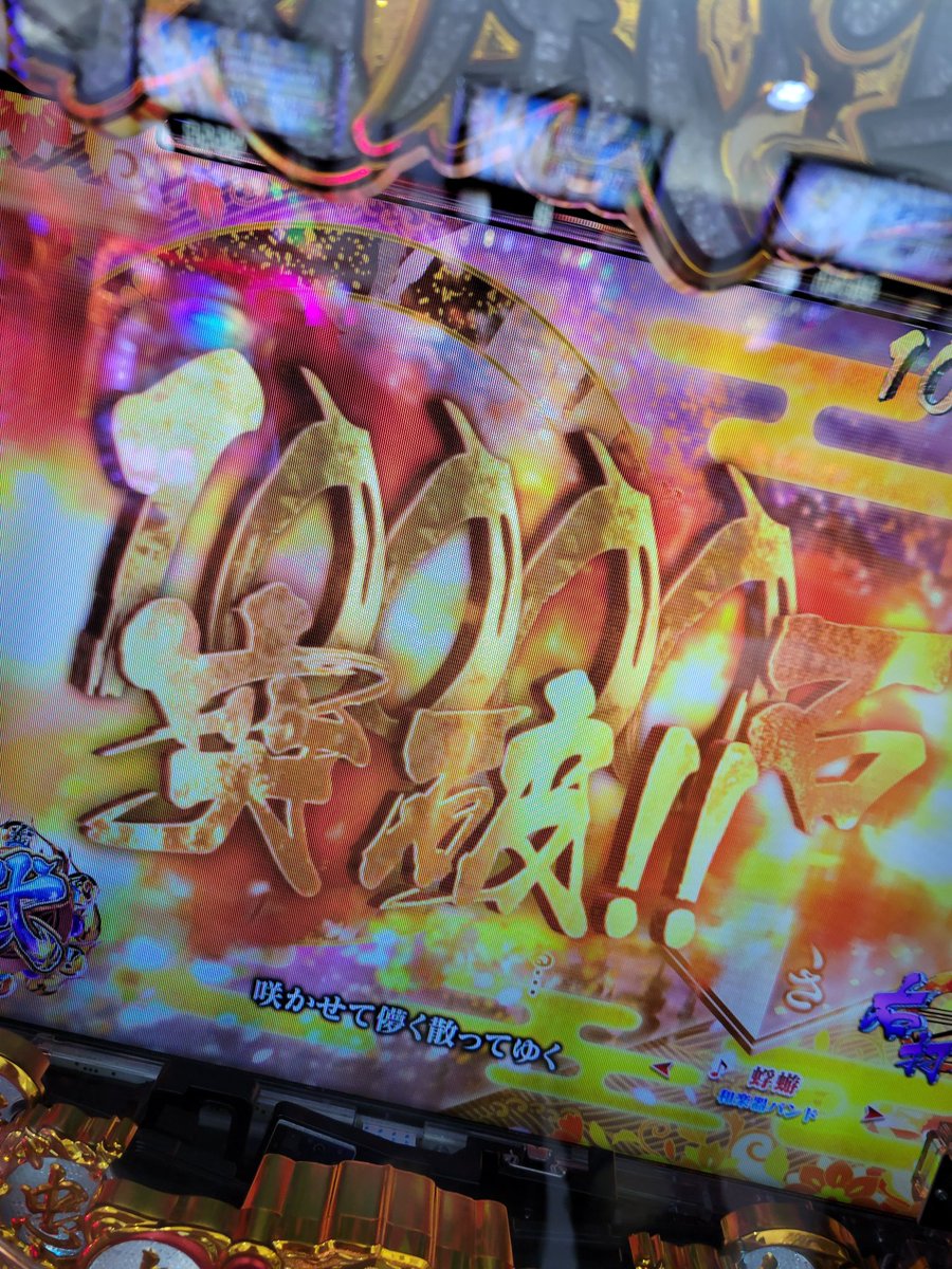 s_sonicmap's tweet image. やっぱ全般カッケェ！
手持ち2万発突破😊

#海辺
#そに玉
#PZONE