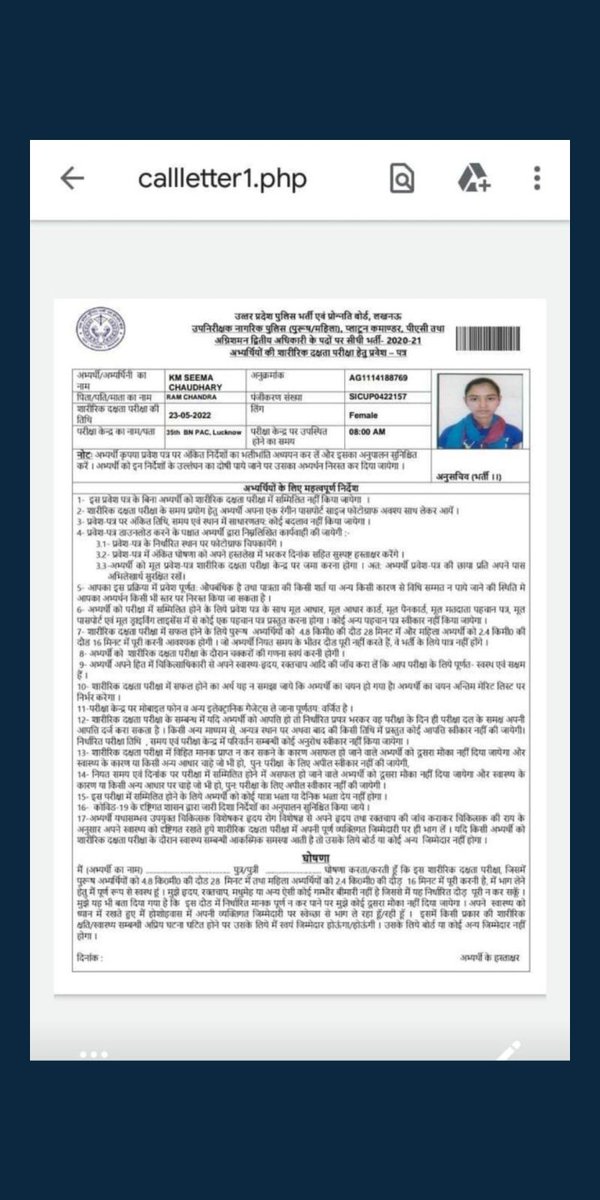 RaajCha86339845's tweet photo. नाम सीमा चौधरी
लखनऊ में 23 को फिजिकल है इसने 132 सही कर दिए स्क्रीन शेयरिंग की मदद से और
क्या अब हम आत्महत्या करके जीवन समाप्त कर ले, जो किसी को नहीं पकड़ रहे हैं।
मेम आप इसको पकड़ना इसकी मदद से और भी पकड़े जा सकते है
@prachiIPS
@dgpup 
@kmrvivek14
#UPSI_NEEDS_SIT_INVESTIGATION https://t.co/rPFwBNSaFC