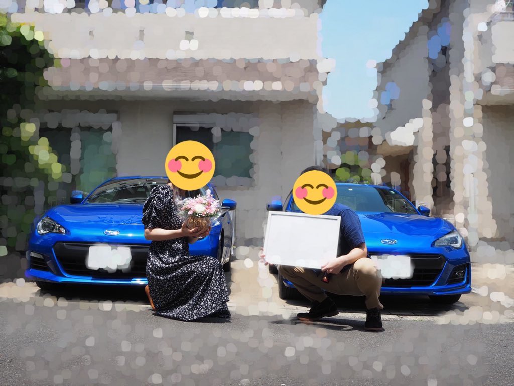 arashibrz's tweet photo. 先日、入籍してBRZカップル→BRZ夫婦🚙♥️🚙=꒱‧*になりました💍♡ https://t.co/00SlMSqwQT