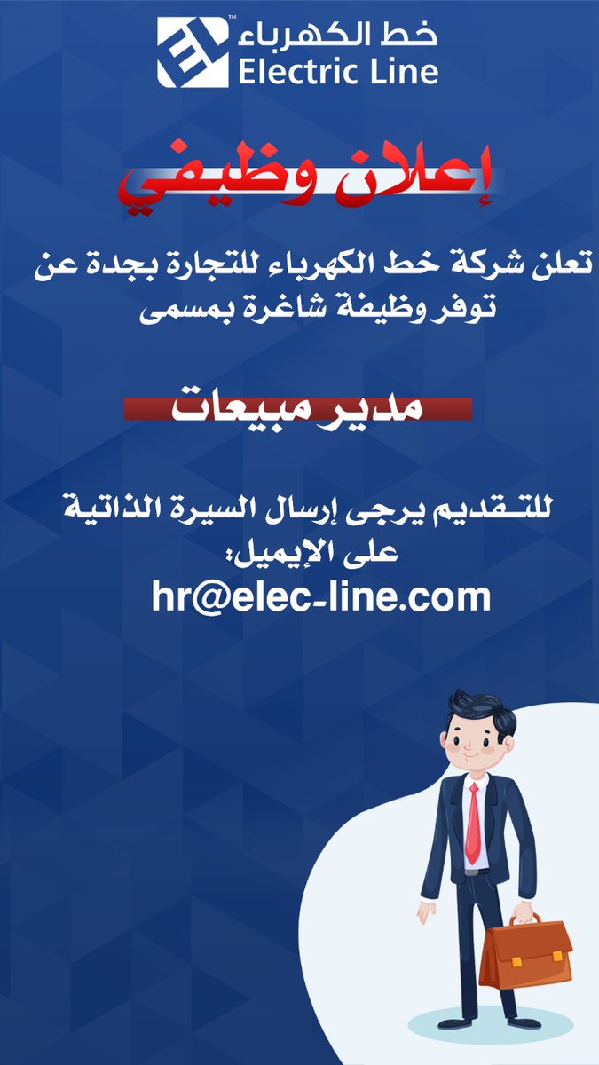 nory_Lighting's tweet photo. @Jeddah_jobs1 https://t.co/SWGtMGrtnY