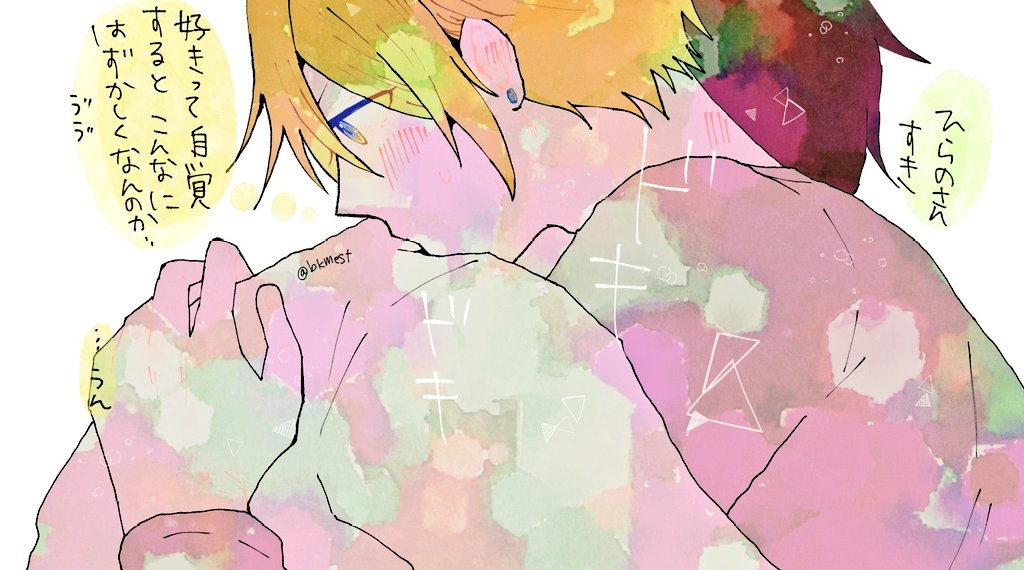 両想い🗝️🐉

#kghr_FA