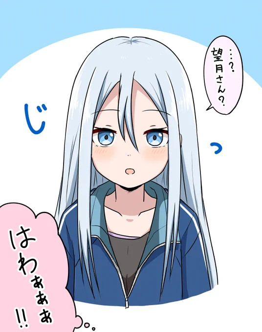尚宵崎さん 