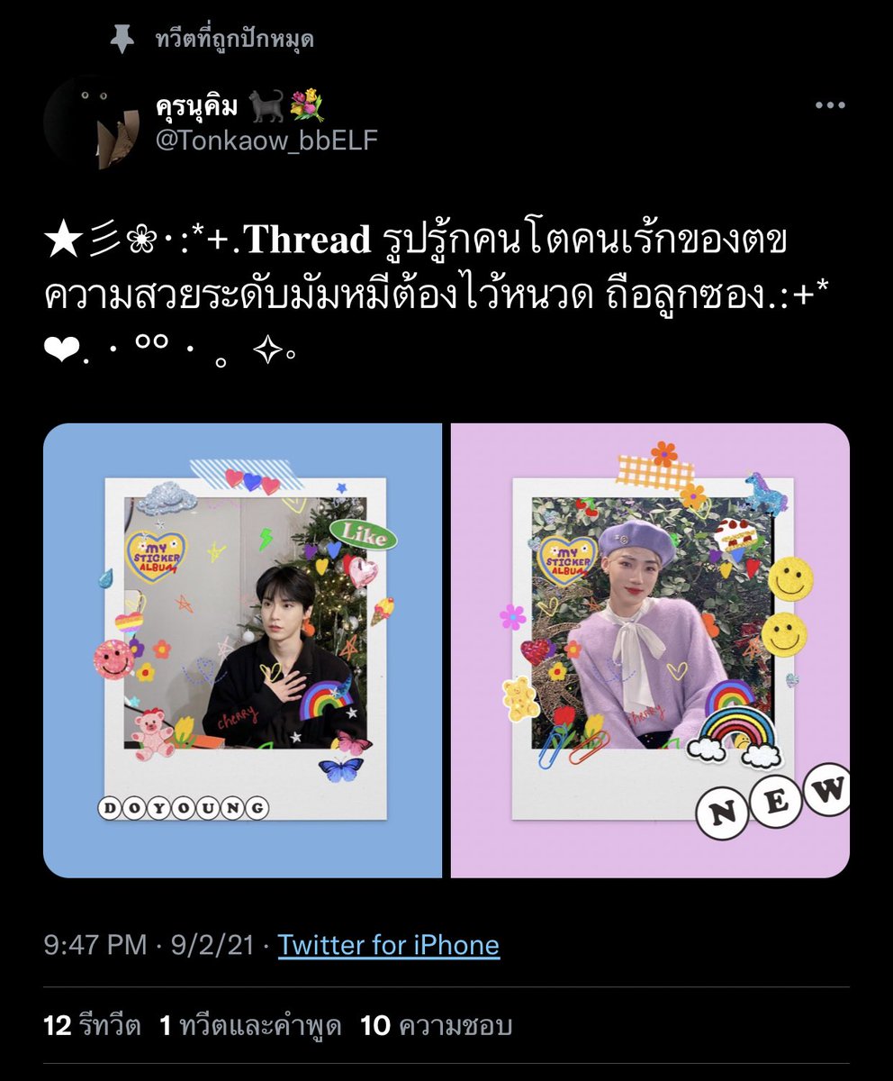 summerp🐈⬛✨ tweet media