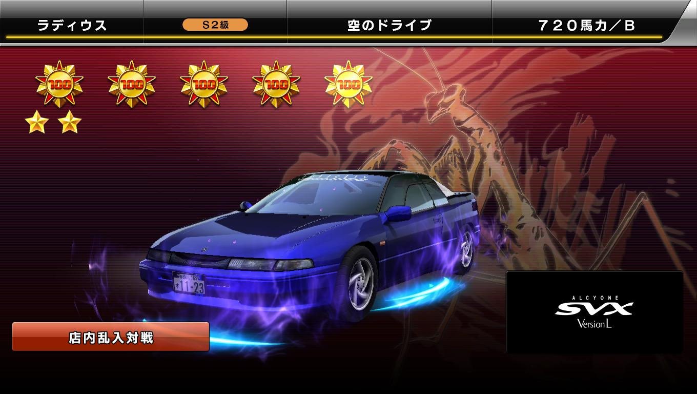 いちごラテ on X: 