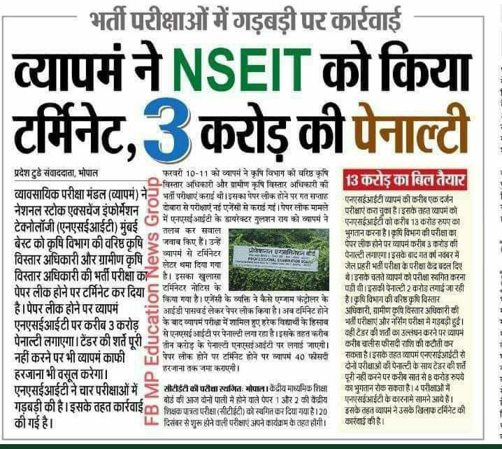 Brajmoh08869169's tweet photo. #UPSI_NEEDS_SIT_INVESTIGATION https://t.co/1u96s5uL6d