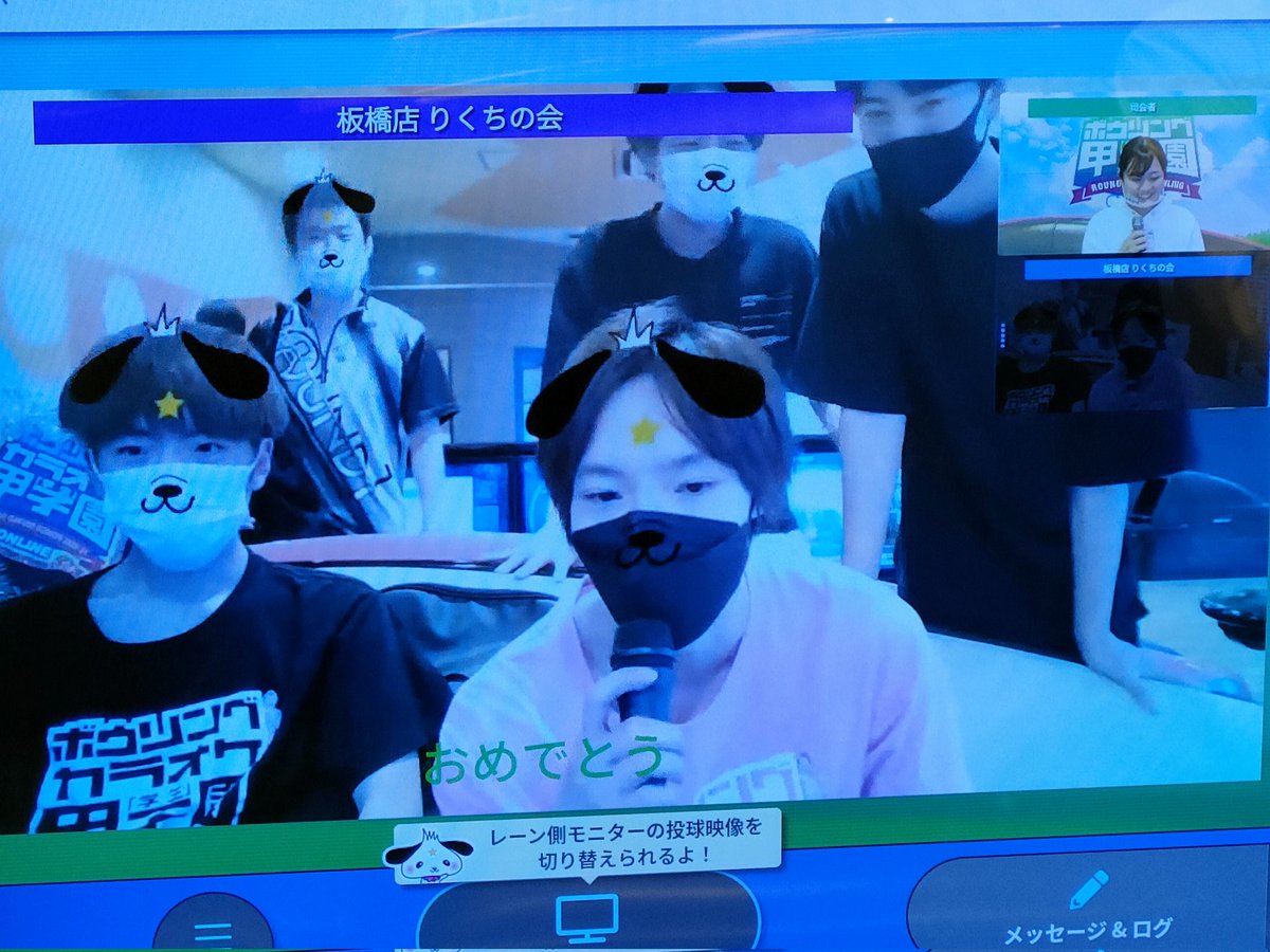 ラウンドワン高槻店学生ボウリング部マネージャー Bo Takatsuki Twitter