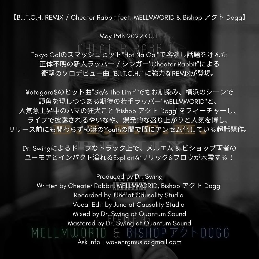 wave_nrg's tweet photo. Cheater Rabbitの"B.I.T.C.H."がApple Musicの"最新ソング:J-ヒップホップ"にプレイリストイン https://t.co/ySxSmP38Dm リリース詳細は https://t.co/MrlYtxLRsD
#ビッチ大好き #BITCHremix #CheaterRabbit #MELLMWOR1D #BishopアクトDogg #ProducedByDrSwing #WAVENRG https://t.co/9hAT1gx3N4
