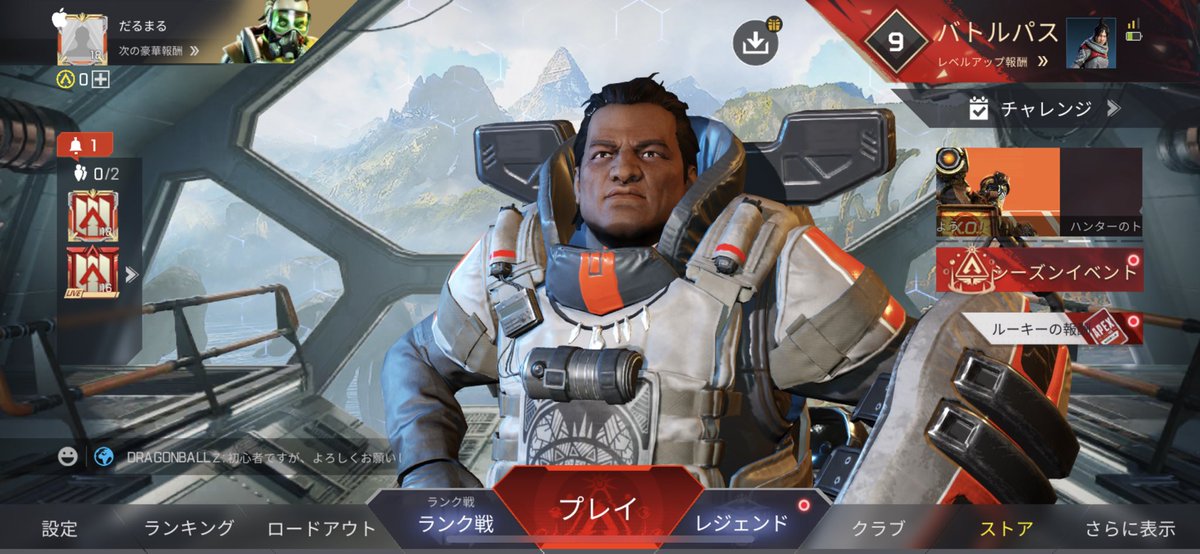 darumax0's tweet photo. スマホゲーム色々やってます！
全部上手くないけど全部好きです
気軽にフォローください！
 #Apexモバイル 
 #荒野行動
 #クラロワ
 #クラクラ https://t.co/ibZqXhJTg0