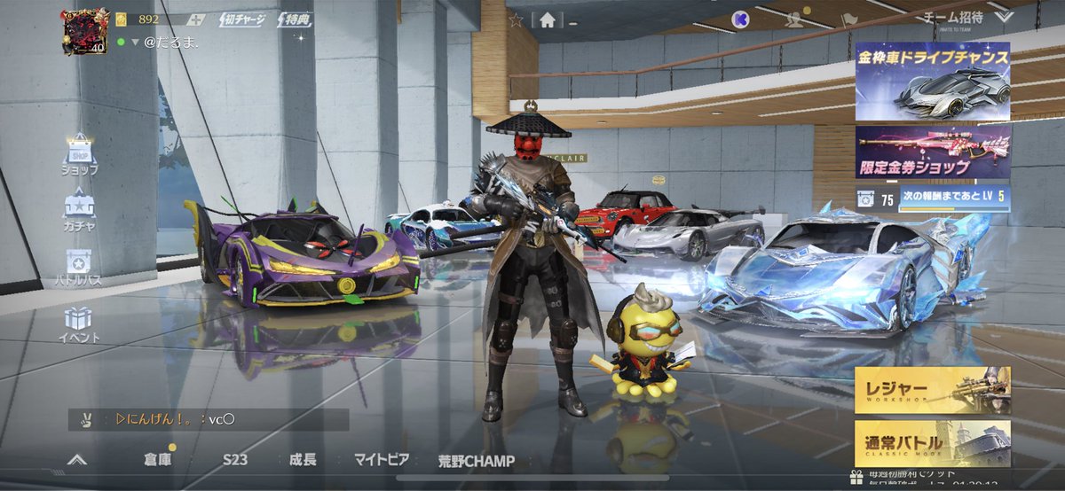 darumax0's tweet photo. スマホゲーム色々やってます！
全部上手くないけど全部好きです
気軽にフォローください！
 #Apexモバイル 
 #荒野行動
 #クラロワ
 #クラクラ https://t.co/ibZqXhJTg0