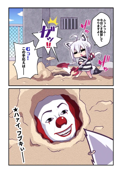 #軽い気持ちで描いたら思った以上に反響があった絵 
明らかにこれ 