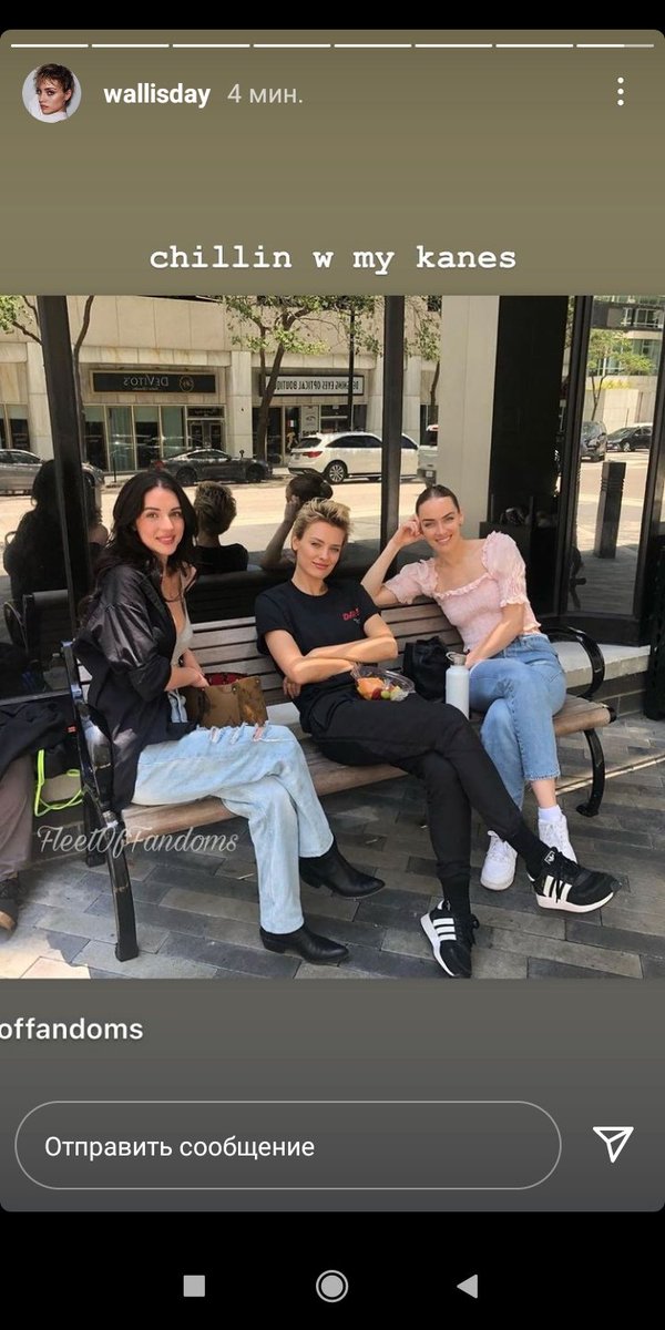"chillin w my kanes" 😭😭😭❤️