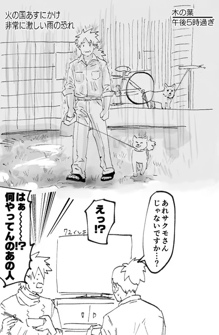 もうこういうのでええわ 