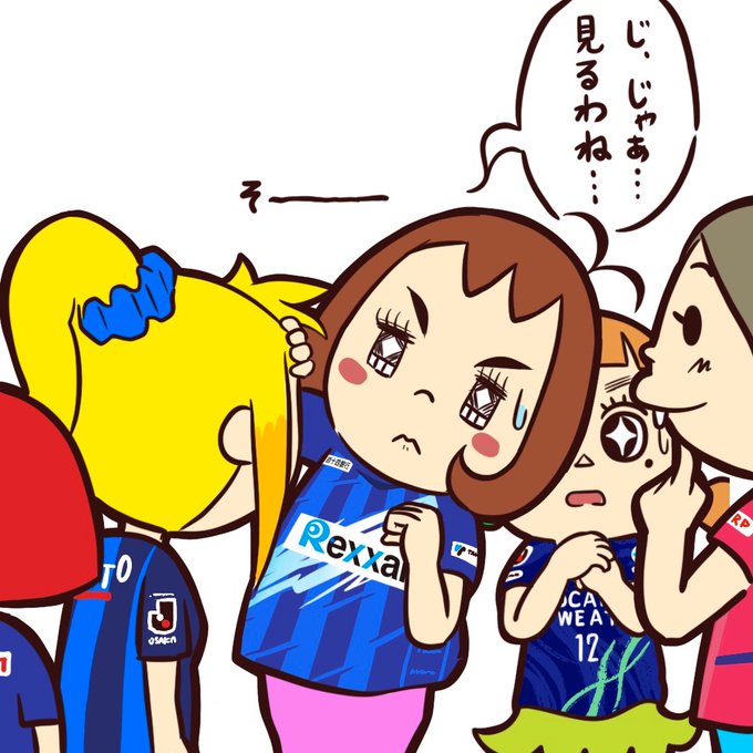 ガンバ大阪のtwitterイラスト検索結果 ガンバ大阪のtwitterイラスト検索結果
