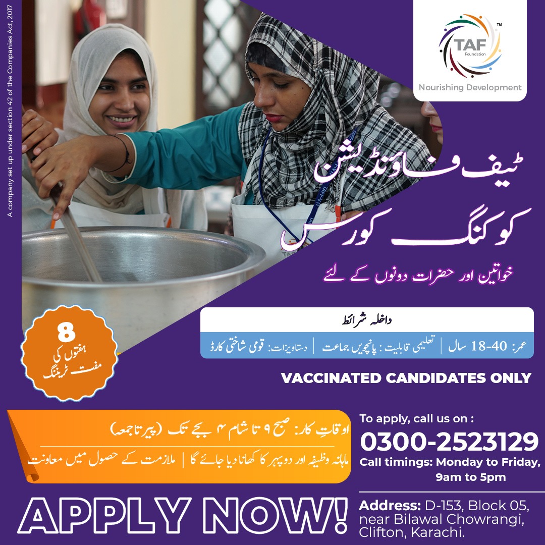 TAFFoundation1's tweet photo. Admissions open for Cooking Course at TAFF-VTI Clifton Campus. 
Register now to get equipped with technical skills and start your professional career now! 

To apply call us on 0300-2523129 

#TAFFoundation #NourishingDevelopment #TAFFVTI #Cooking https://t.co/cE1bbZa5ca