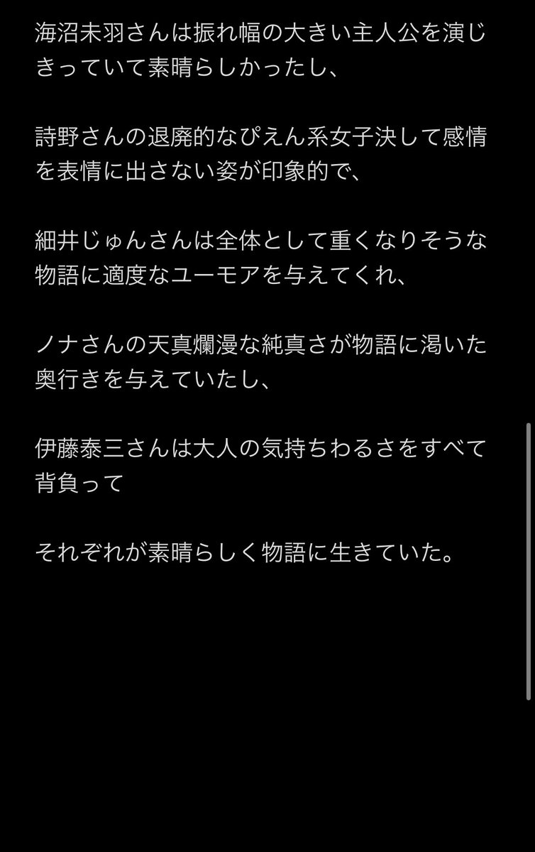 U498 tweet picture