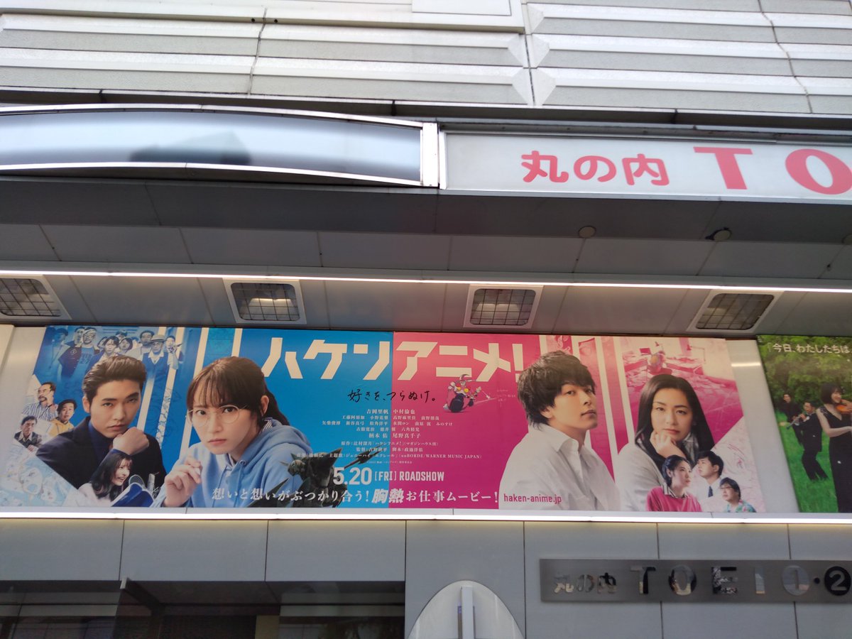 映画「ハケンアニメ！」のエンディングに、明るくカラッとした「エクレール」の曲がよく合っていました。
エンドロールに流れるピアノソロ、とっても素敵でした！最後の一音まで、心を打ちます…