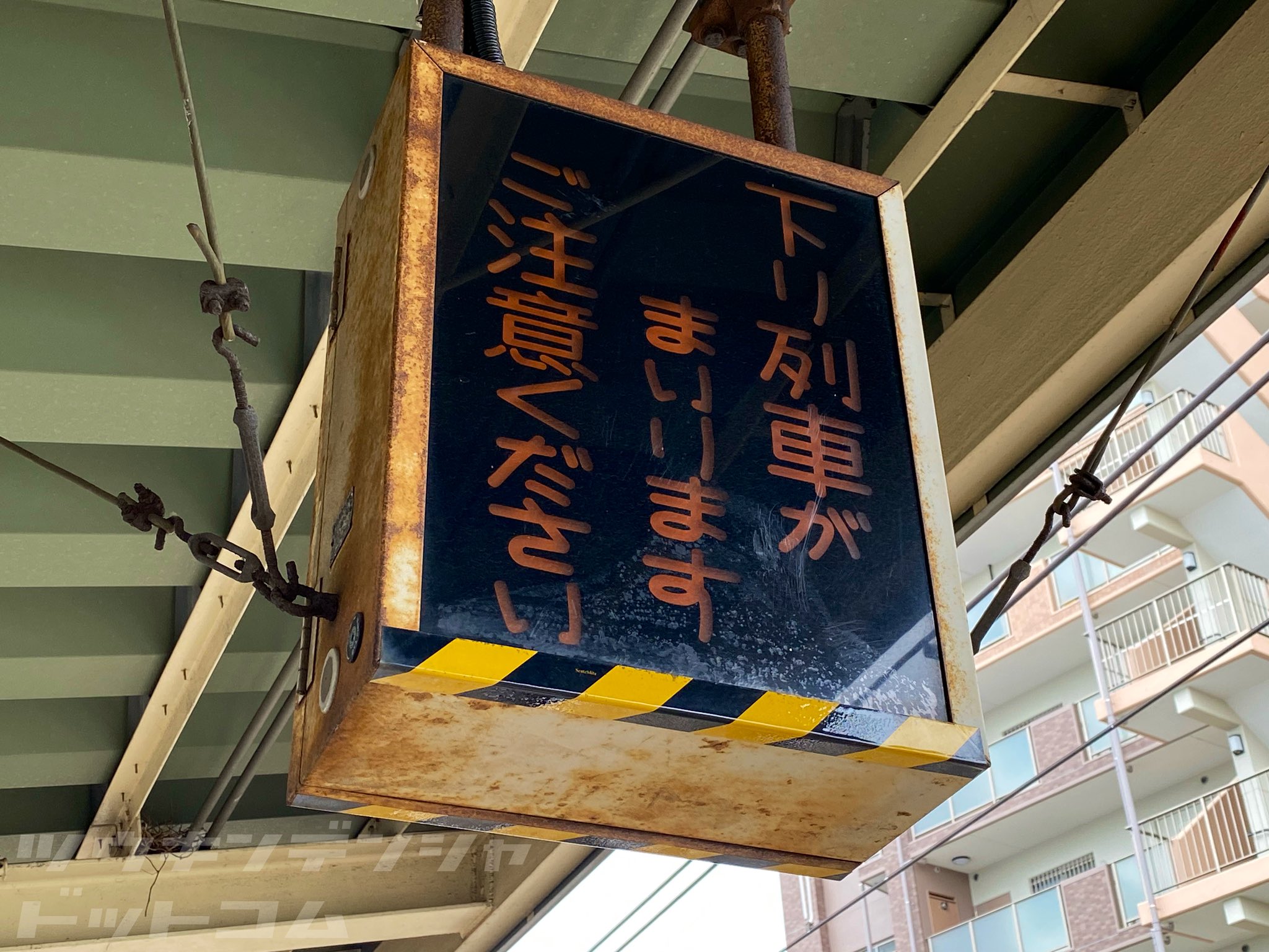 列車接近表示器 yoshi على X: 