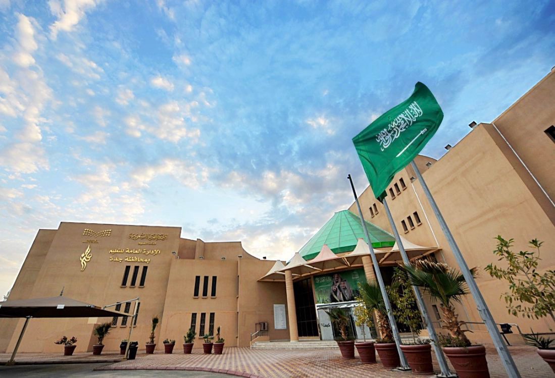 محافظة جدة tweet media