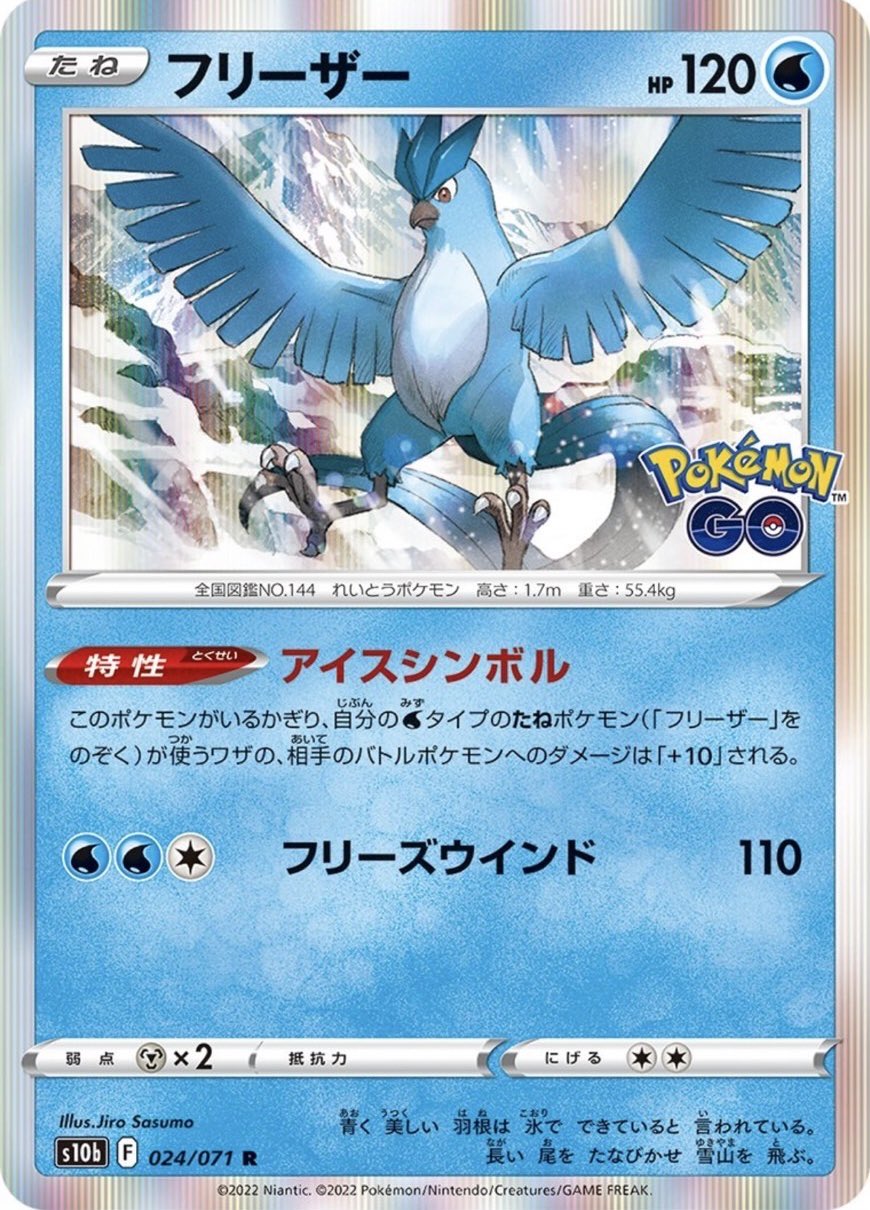 毎日紹介 ポケモンカード紹介 旧裏好き チャーレム Dpt カード名もワザ名も チャ から始まる チャネリング は2エネ60点の代わりにデメリット効果だが 強制ドローなので チャクラ に繋がるほか Loにも使えるか ポケカにおけるデビルコックで