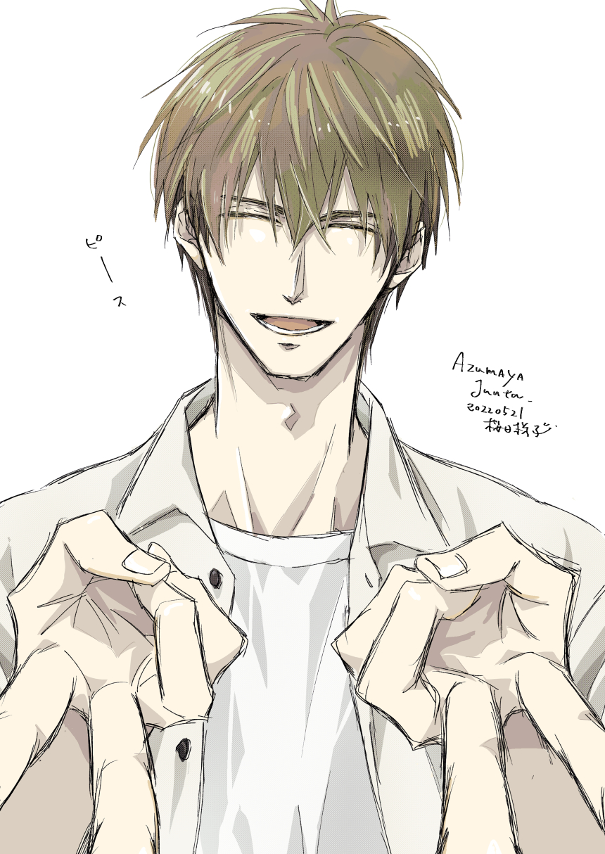 桜日梯子 ギャルピースしてくれる東谷くん だかいち T Co Juz7cqfizc Twitter