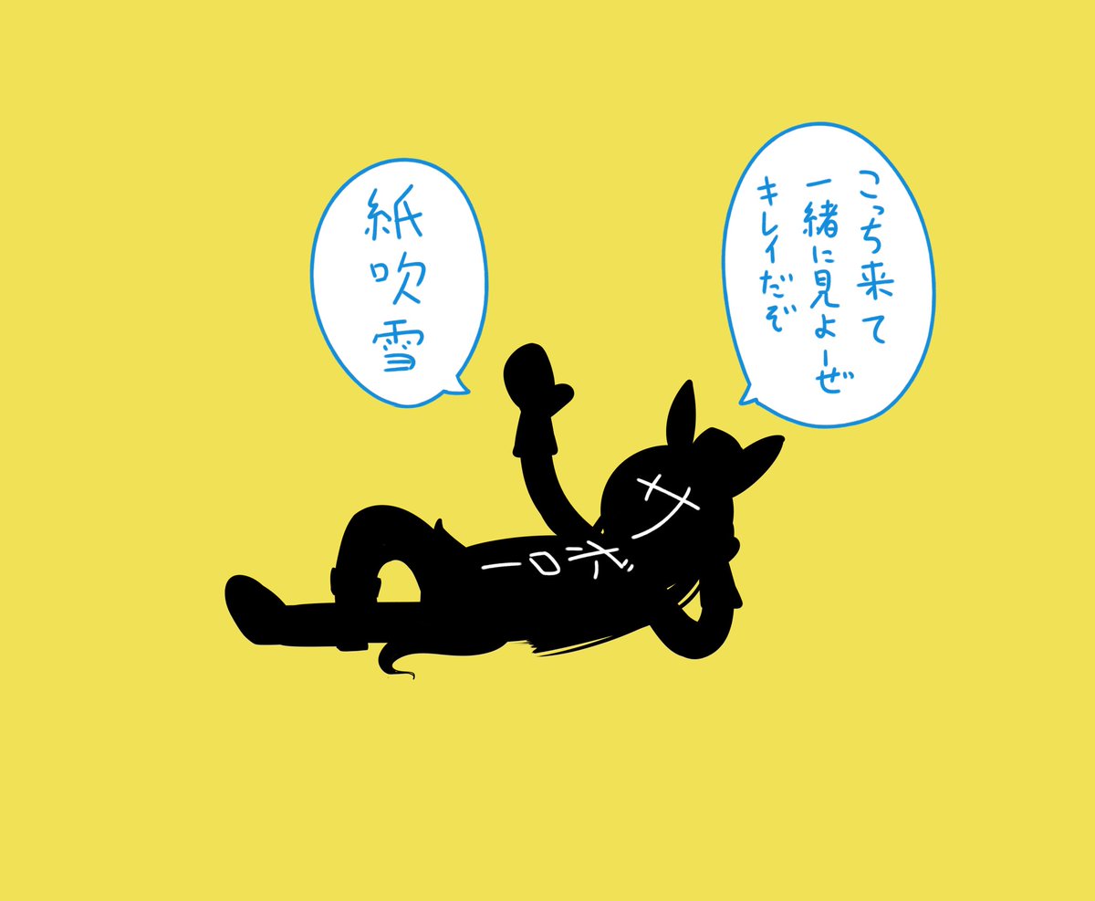 #軽い気持ちで描いたら思った以上に反響があった絵
思いつきで描いたけどシリーズ化してしまった 