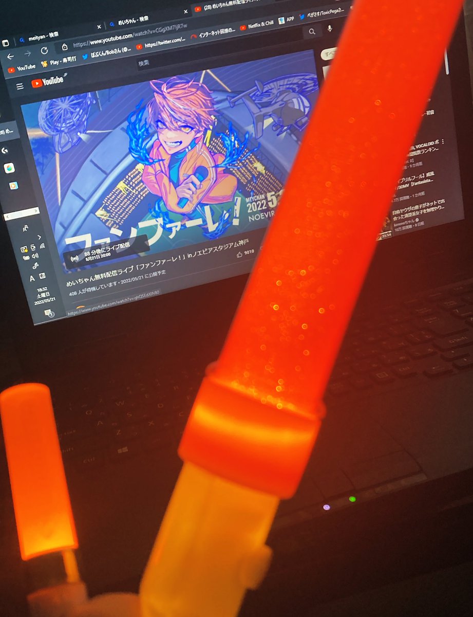 Pipipu_sumiru's tweet photo. あと一時間半だぜ！！楽しみ！！ https://t.co/CpxYSQtaUg