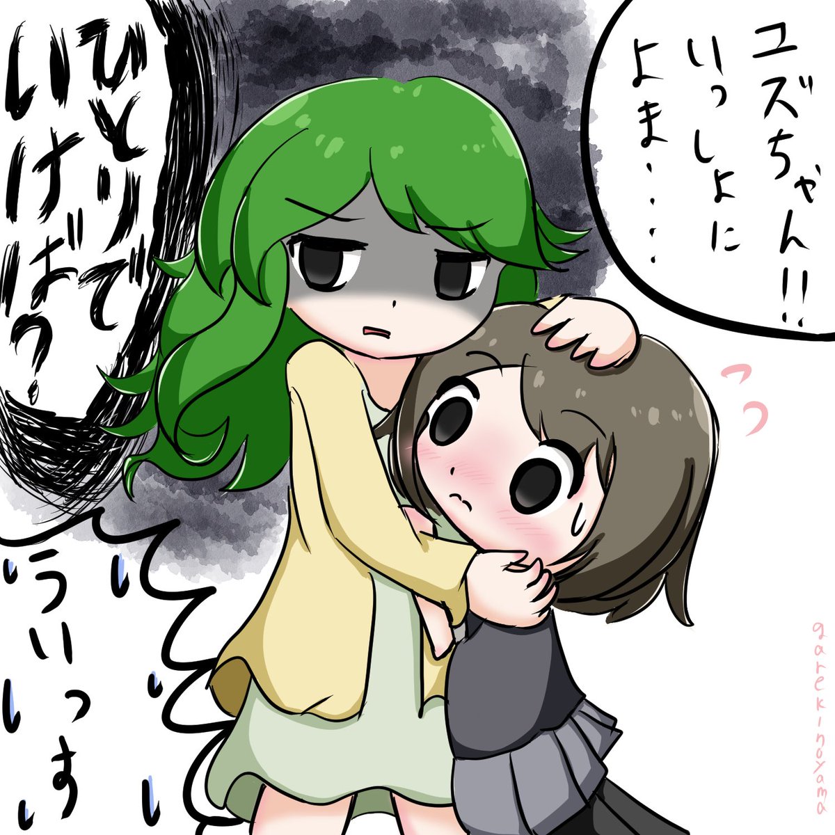 おりょうさん ユズおも 独占欲つよつよお姉様 #夜廻三