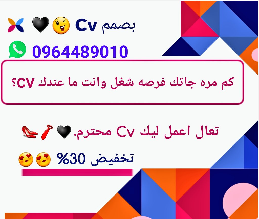 Alrshed00's tweet photo. #ريتويت لطفا.💙👔 https://t.co/k5Duqko3Lt