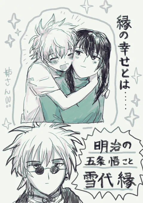 普通の縁もかいたよ(祝う気 ゼロなのか?) 