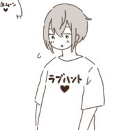 love hunt... 