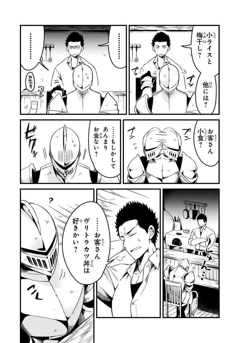 ② 
