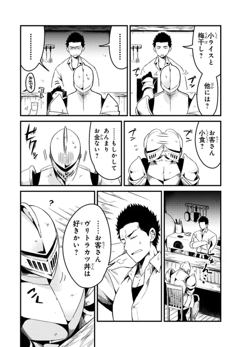 ② 