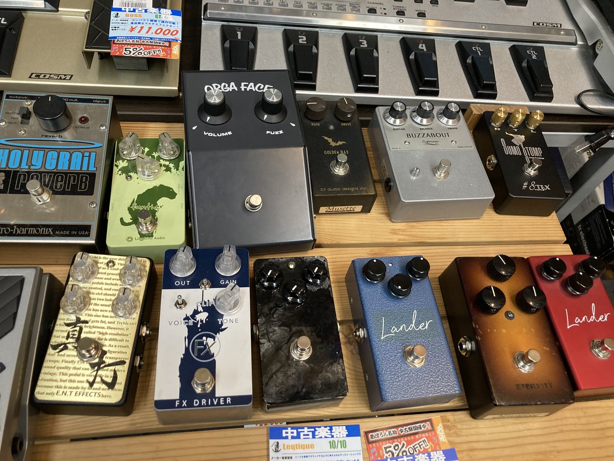 apollonmusic's tweet photo. 【新潟店】いよいよラスト一週間になりました好評いただいてます中古祭り!!
本日も激アツ・・アツ過ぎのエフェクターを買い取りさせて頂きました。
買い取りの際の金額交渉に私達も必死です😂😅
#Lander #SUMO #OrganicSounds #OrgaFace #Limetone https://t.co/xzdCJb4VLq