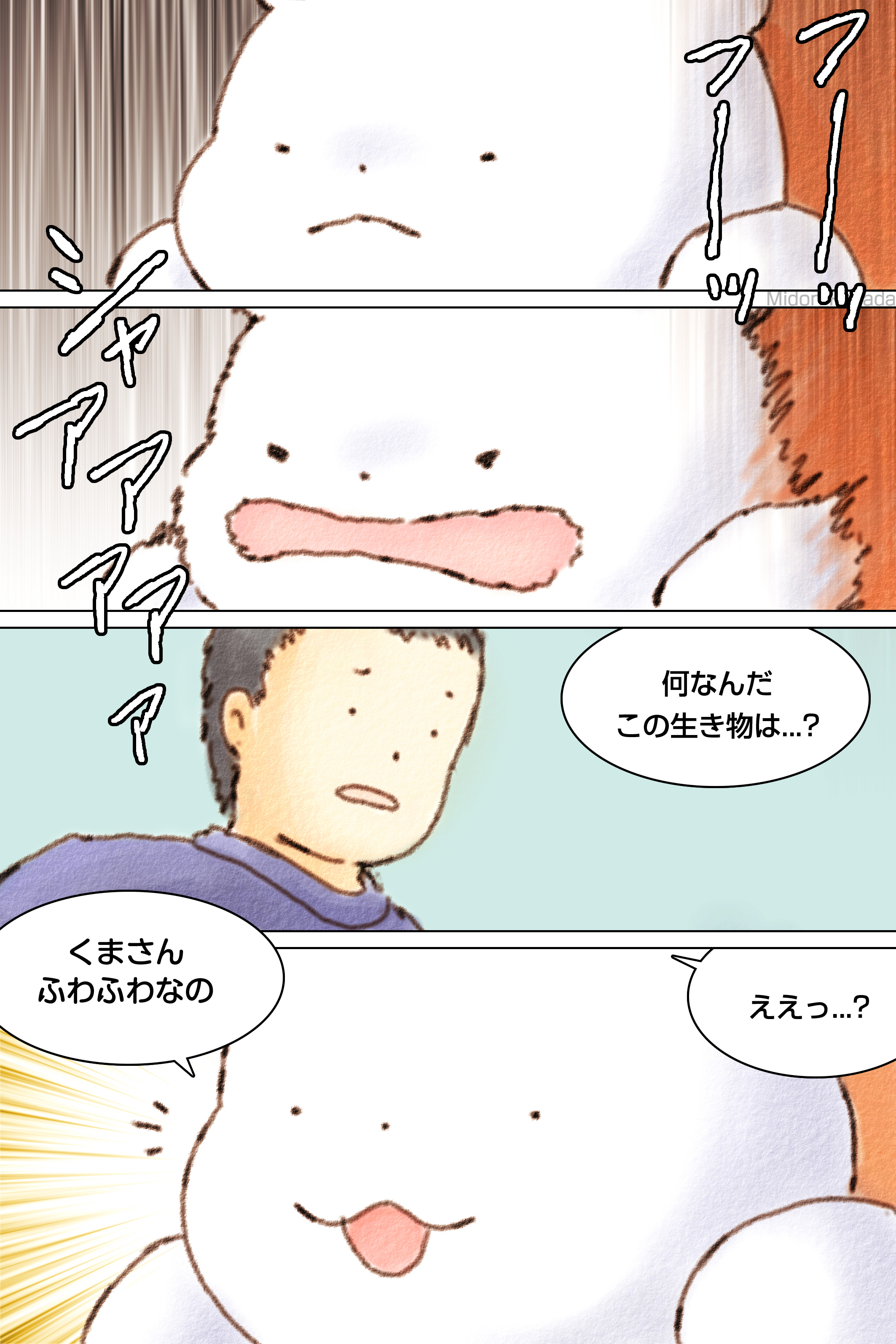 くまさん　※プロフ読んでください(^^) 専用ページ 814K2FVGglL.jpg