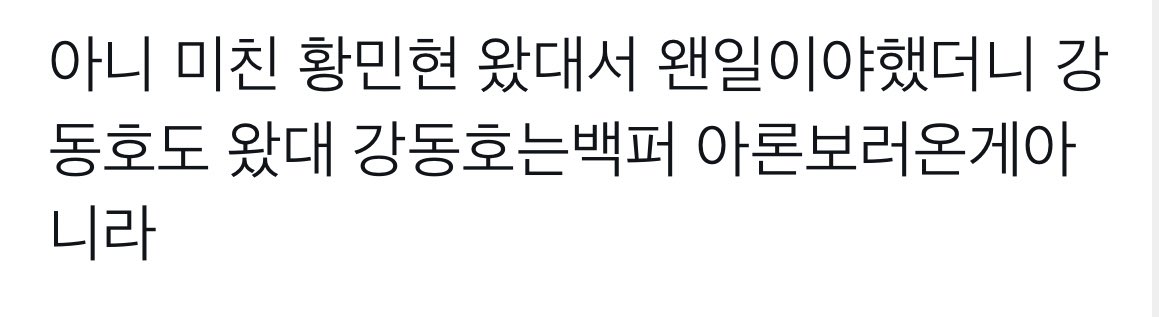 해킹당함 3m tweet media