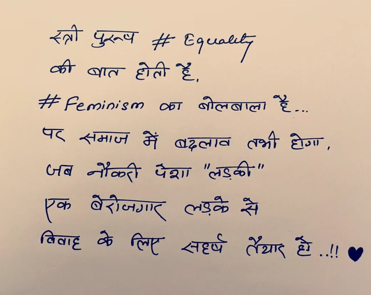 NikhilGuptaID's tweet photo. #equality https://t.co/ewSLaEIV2j