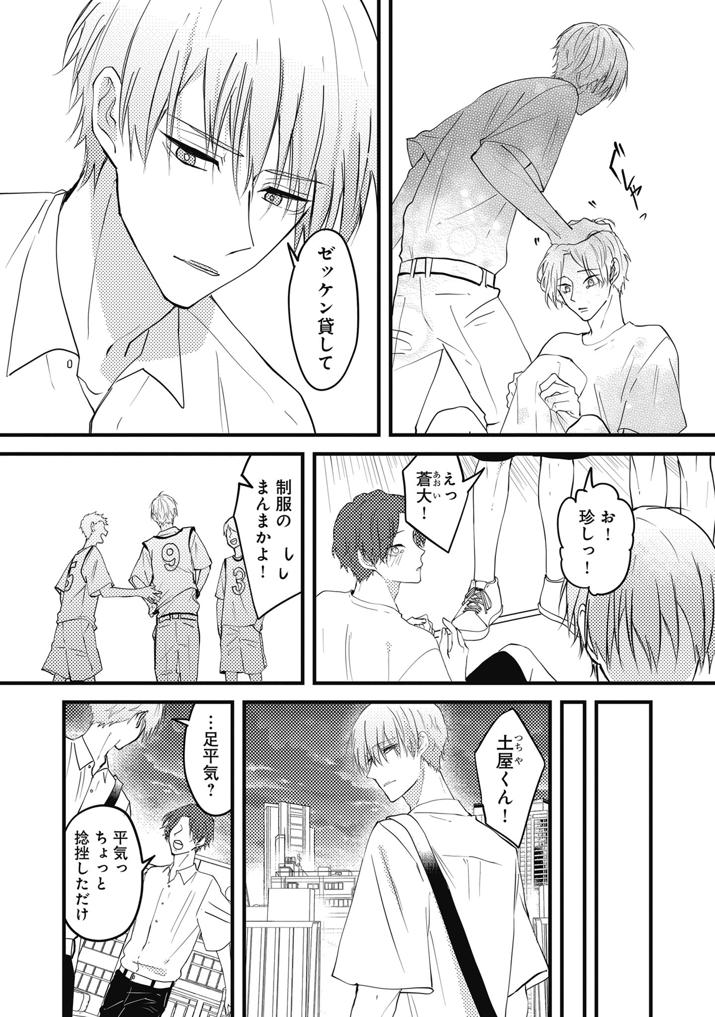 ひじき (@saitokinako) / X