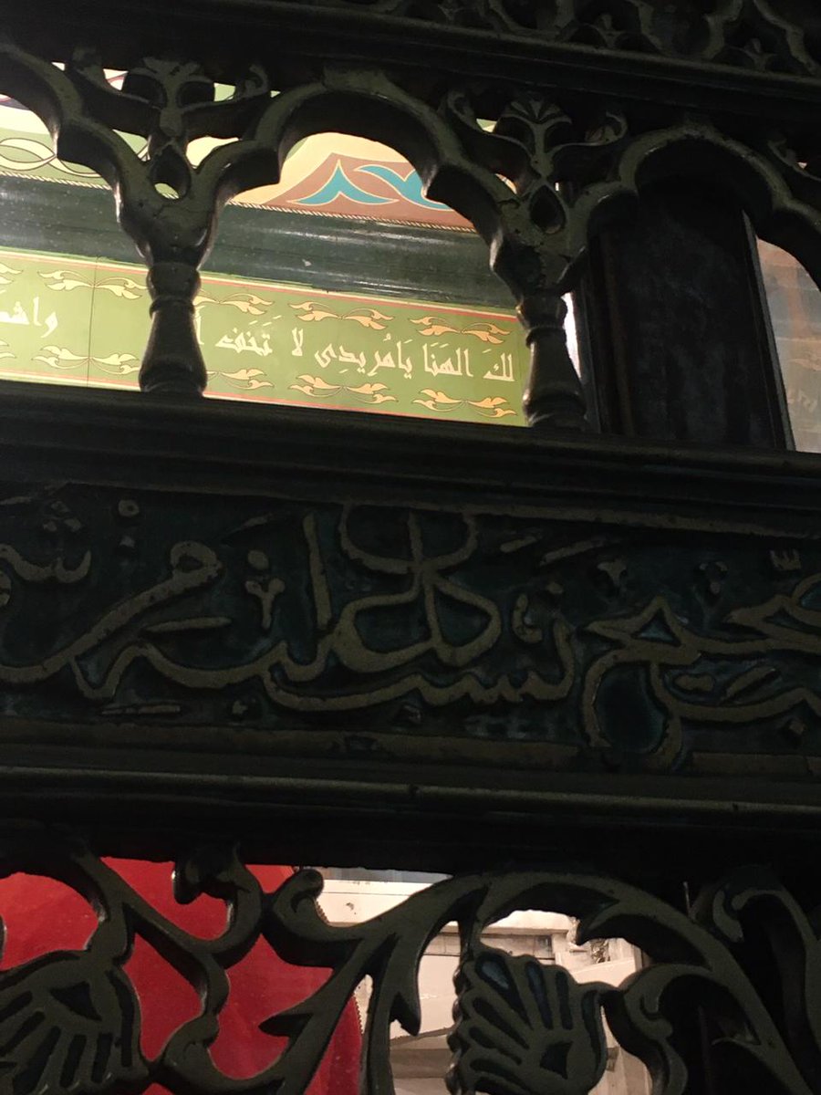3azzeezz's tweet photo. لك الهنا يا مُريدي لا تخف أبداً
واشطحْ بذكري بين البان والعلم
 
أنا الملثّم أنا السّلطان أنا العطّاب
ليس التّخلي عن الأتباع من شيمي.

أنا السّطوحي واسمي أحمد البدوي
فحلُ الرّجال إمام القوم في الحرم 

أنا الملثّمُ سلْ عنّي وعن هممي 
يُنبيك عزمي بما قد قلته بفمي https://t.co/0rJKHXpBk7