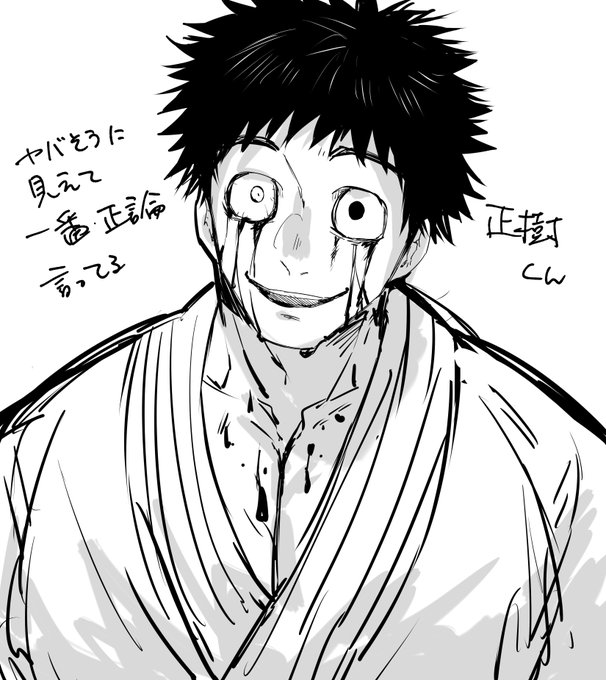いきぬき 