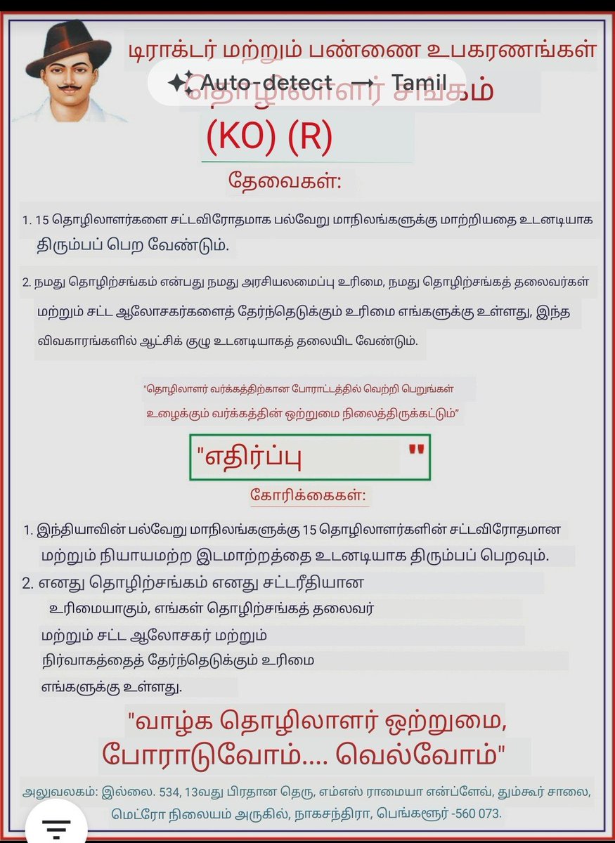 Saravan59858588's tweet photo. Help all union employees https://t.co/rBeoyXmzVJ